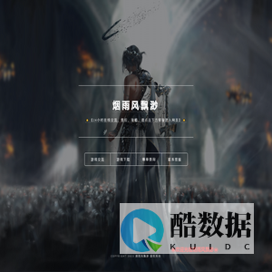 烟雨风飘渺