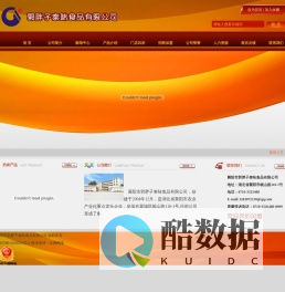 襄阳市郭胖子泰味食品有限公司