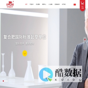 首页 史丹利农业集团股份有限公司