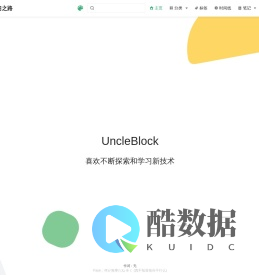 方块叔的学习之路