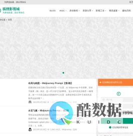 狐狸影视城 | 为梦想执着，因分享快乐