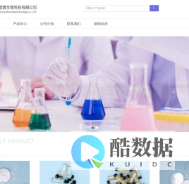 首页-上海昱熠生物科技有限公司