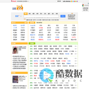 265上网导航