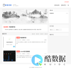 V免签
