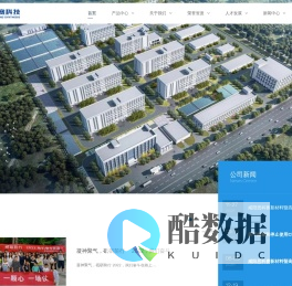 西安思科赛实业有限公司