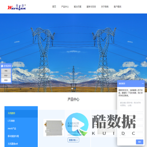 北京微宽网络科技有限公司