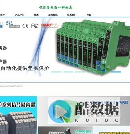 稳钛克 | 信号隔离器 | 浪涌保护器 | 为自动化提供坚实保护