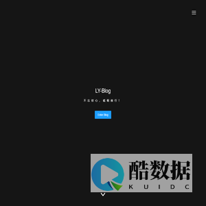 LY个人博客