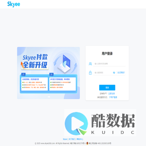 Skyee