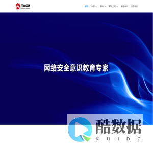 北京红山瑞达科技有限公司