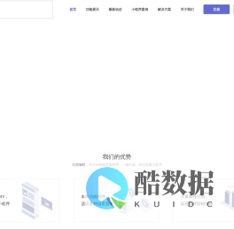 好多程序-一站式企业服务平台