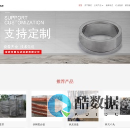 钛换热器-钛反应釜-钛分离器-钛钢复合板-钛化设备-宝鸡昊兴达钛业