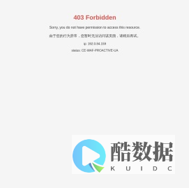 中国医学装备协会组织再生分会