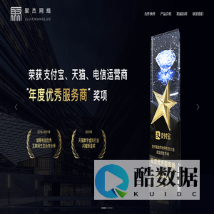 上海聚杰网络科技有限公司