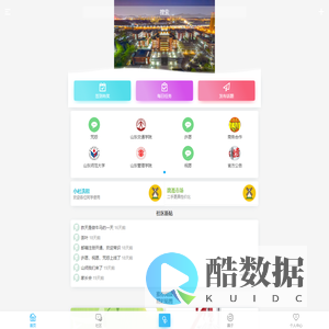 我们的大学城 - 逐梦学长 - Powered by HYBBS