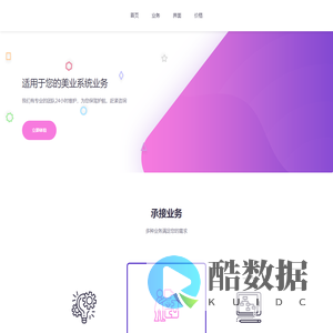 承德禹知网络科技有限公司
