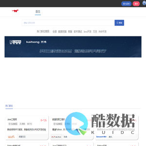 中誉易职