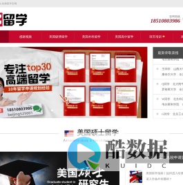 美弗留学_美弗留学官网_美国留学机构,美国留学中介,美国大学排名,美国留学申请高端服务机构-北京美弗留学国际教育咨询