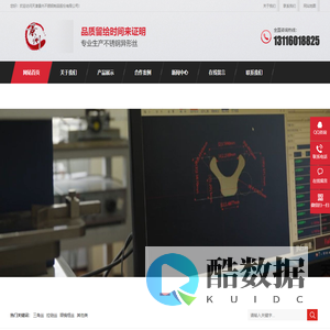天津景州不锈钢制品股份有限公司_天津景州不锈钢制品股份有限公司