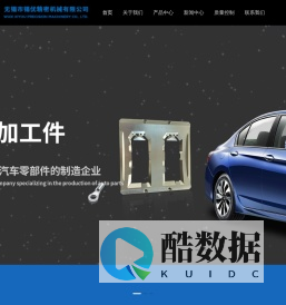 无锡铜铝件有色金属精加工(CNC加工)厂家