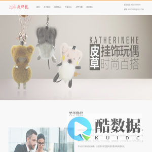赵坪凯商城|赵坪凯装饰商城|武汉赵坪凯装饰品|武汉市赵坪凯贸易有限公司