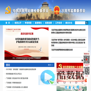 首页 - 中科培职业技能鉴定中心