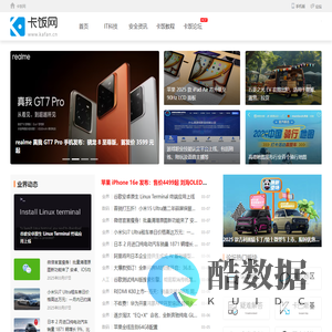 卡饭网