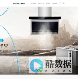 嵊州市博斯欧电器有限公司