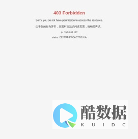 金山物流|零部件的采购|储存|分销