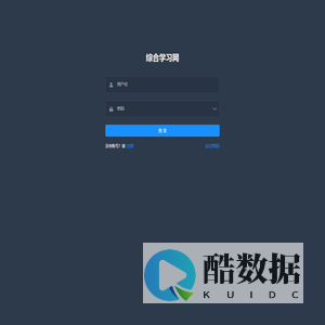 综合学习网