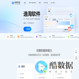 山东逸淘软件-www.1tsoft.com-一键下单!
