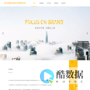 宏图晟业