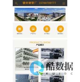 唐山京华镀锌钢管,京华镀锌钢管,华岐镀锌钢管,华岐衬塑复合管,华岐镀锌无缝钢管