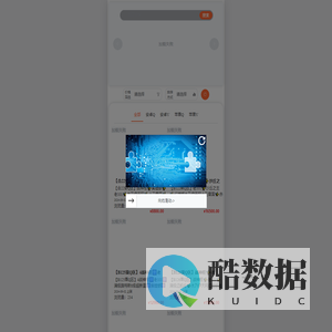 烽火game