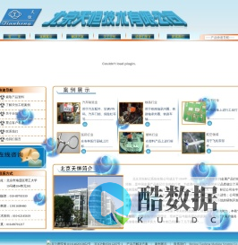 打标机—北京天恒技术有限公司