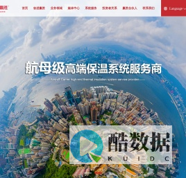 赢胜节能集团股份有限公司