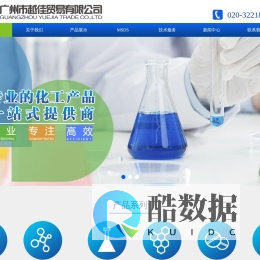 广州市越佳贸易有限公司