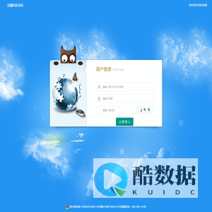 泽疆供应系统