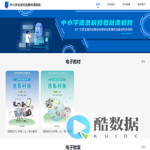 云科学