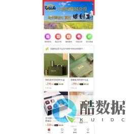 笑颜优品