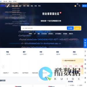 创盟科技