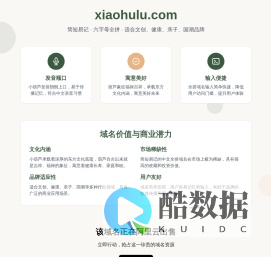 小葫芦AI工具箱