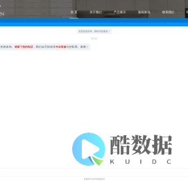 高枕门业_高枕别墅门-永康市高枕门业有限公司