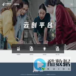 中国邮政云创平台