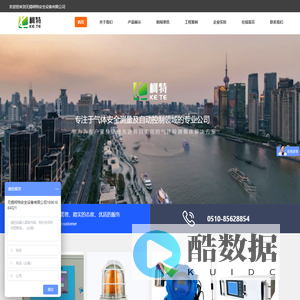 可燃气体报警器-有毒气体探测器-无锡柯特安全设备