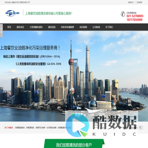上海赛赴环保工程服务有限公司