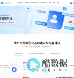 佛山网站建设制作_快速建站_小程序,软件开发_SEO网站推广_广东企拓网络科技有限公司_九六网_广东九六网科技官网_建站ie_九六3_广东九六网科技有限公司