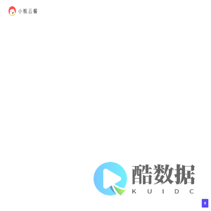 免费开源外卖系统,开源餐饮系统 - 小熊云餐