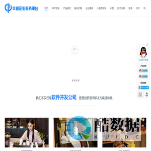 芊雅企服 - 企业服务平台