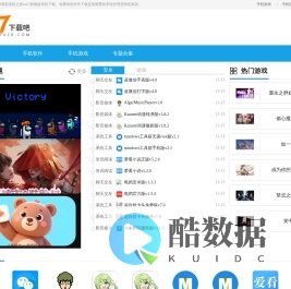 【windows7下载吧】系统之家win7 32位/64位旗舰版系统下载_绿色软件免费下载